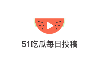 91香蕉