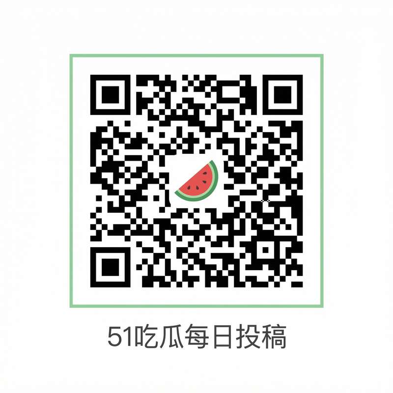 91香蕉公众号二维码